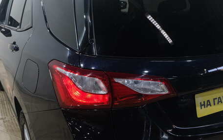 Chevrolet Equinox III, 2020 год, 1 669 000 рублей, 10 фотография