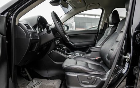 Mazda CX-5 II, 2016 год, 1 998 000 рублей, 12 фотография