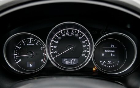 Mazda CX-5 II, 2016 год, 1 998 000 рублей, 14 фотография