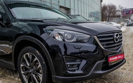 Mazda CX-5 II, 2016 год, 1 998 000 рублей, 9 фотография