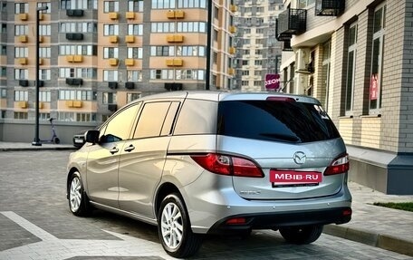 Mazda 5 II, 2012 год, 1 465 000 рублей, 3 фотография
