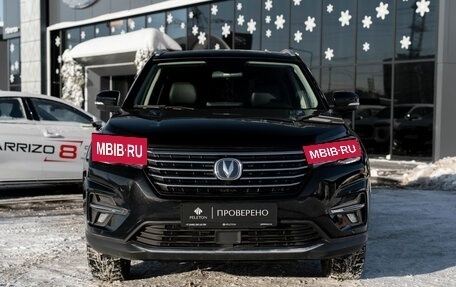 Changan CS75 I рестайлинг, 2022 год, 1 950 000 рублей, 3 фотография