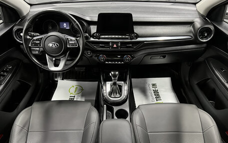 KIA Cerato IV, 2020 год, 1 945 000 рублей, 10 фотография