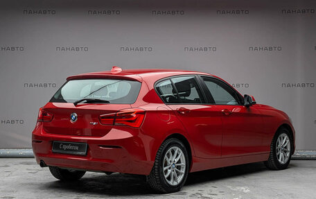 BMW 1 серия, 2018 год, 1 915 000 рублей, 3 фотография