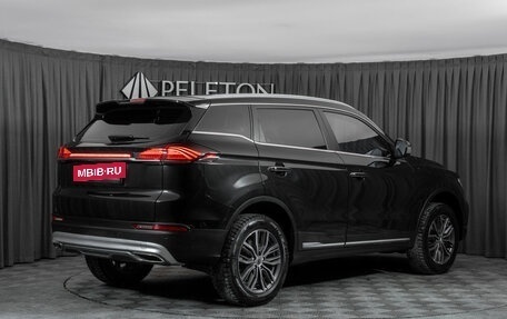 Geely Atlas, 2023 год, 1 970 000 рублей, 5 фотография