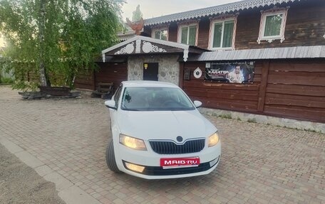Skoda Octavia, 2017 год, 1 470 000 рублей, 1 фотография