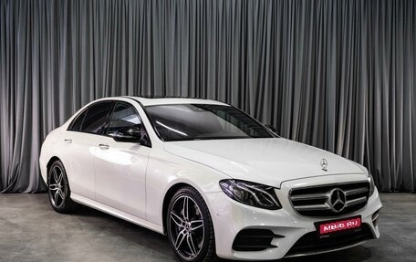 Mercedes-Benz E-Класс, 2017 год, 4 279 000 рублей, 1 фотография