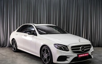 Mercedes-Benz E-Класс, 2017 год, 4 279 000 рублей, 1 фотография