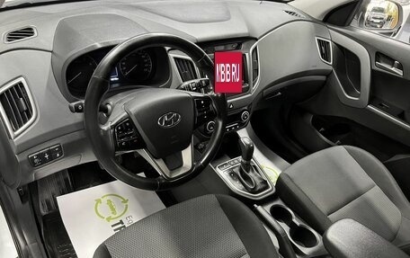Hyundai Creta I рестайлинг, 2016 год, 1 645 000 рублей, 8 фотография