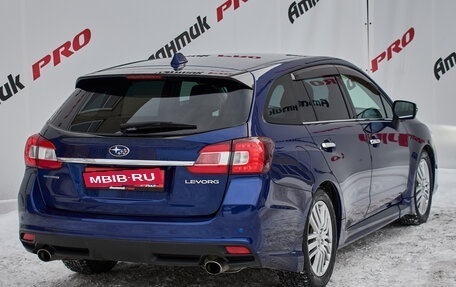 Subaru Levorg I, 2016 год, 1 570 000 рублей, 6 фотография