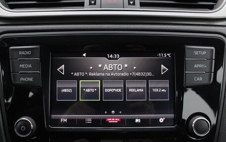 Skoda Rapid I, 2019 год, 1 410 000 рублей, 13 фотография