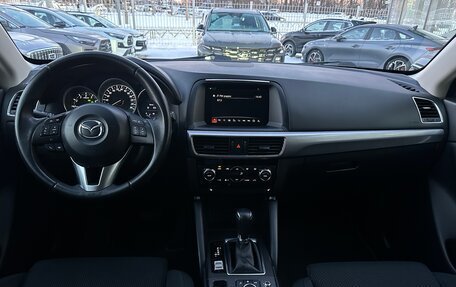 Mazda CX-5 II, 2015 год, 1 780 000 рублей, 9 фотография