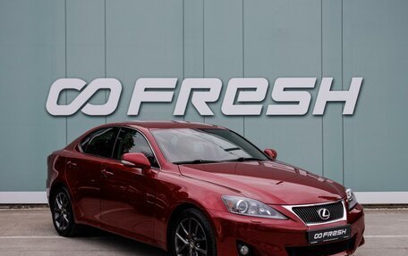 Lexus IS II рестайлинг 2, 2011 год, 2 150 000 рублей, 1 фотография