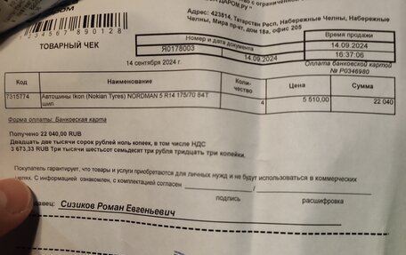 Toyota Vitz, 2019 год, 1 180 000 рублей, 8 фотография