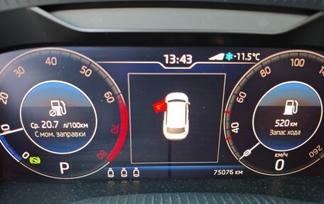 Skoda Kodiaq I, 2019 год, 3 650 000 рублей, 5 фотография