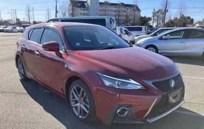 Lexus CT I рестайлинг, 2022 год, 1 987 000 рублей, 1 фотография