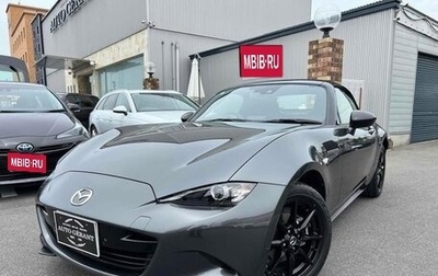 Mazda Roadster IV (ND), 2022 год, 1 710 099 рублей, 1 фотография