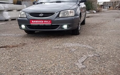 Hyundai Accent II, 2007 год, 610 000 рублей, 1 фотография