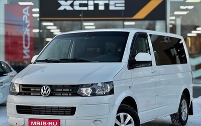Volkswagen Caravelle T5, 2013 год, 1 520 000 рублей, 1 фотография