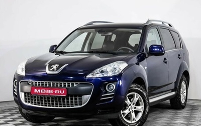 Peugeot 4007, 2010 год, 849 000 рублей, 1 фотография