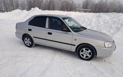 Hyundai Accent II, 2008 год, 368 000 рублей, 1 фотография