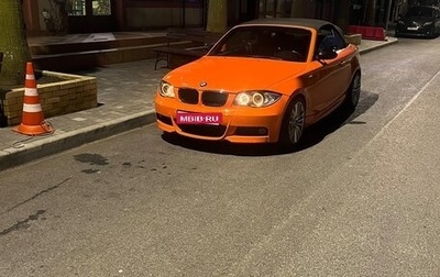 BMW 1 серия, 2008 год, 1 600 000 рублей, 1 фотография