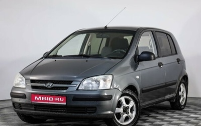 Hyundai Getz I рестайлинг, 2005 год, 399 000 рублей, 1 фотография