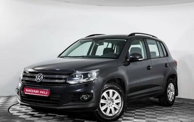 Volkswagen Tiguan I, 2014 год, 1 099 000 рублей, 1 фотография