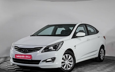 Hyundai Solaris II рестайлинг, 2015 год, 949 000 рублей, 1 фотография