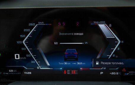 BMW X5, 2024 год, 18 490 000 рублей, 16 фотография