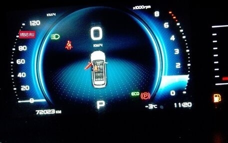 Geely Atlas, 2024 год, 1 690 000 рублей, 5 фотография