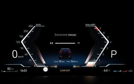 BMW X5, 2025 год, 10 800 000 рублей, 17 фотография