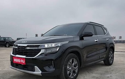 KIA Seltos I, 2023 год, 1 687 000 рублей, 1 фотография