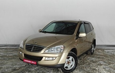 SsangYong Kyron I, 2011 год, 857 000 рублей, 1 фотография