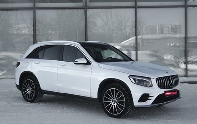 Mercedes-Benz GLC, 2016 год, 3 350 000 рублей, 1 фотография