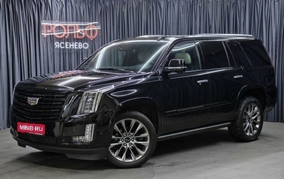 Cadillac Escalade IV, 2020 год, 7 490 000 рублей, 1 фотография