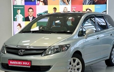 Honda Airwave I рестайлинг, 2005 год, 729 000 рублей, 1 фотография