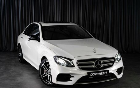 Mercedes-Benz E-Класс, 2017 год, 4 279 000 рублей, 6 фотография