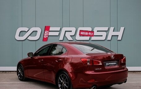 Lexus IS II рестайлинг 2, 2011 год, 2 150 000 рублей, 2 фотография