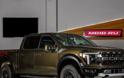 Ford F-150, 2025 год, 13 248 000 рублей, 1 фотография