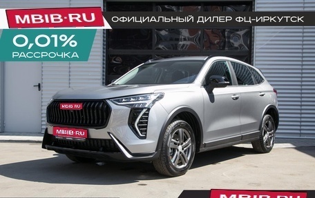 Haval Jolion, 2026 год, 2 449 000 рублей, 1 фотография