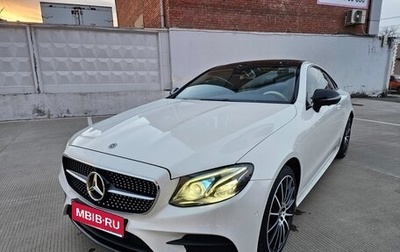 Mercedes-Benz E-Класс, 2017 год, 4 300 000 рублей, 1 фотография