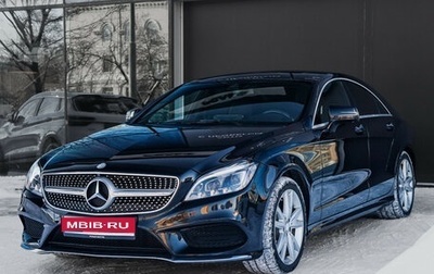 Mercedes-Benz CLS, 2016 год, 3 470 000 рублей, 1 фотография