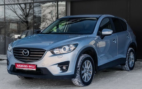 Mazda CX-5 II, 2015 год, 1 960 000 рублей, 1 фотография