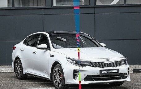 KIA Optima IV, 2016 год, 1 844 000 рублей, 1 фотография