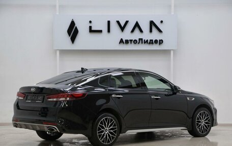 KIA Optima IV, 2018 год, 1 615 000 рублей, 2 фотография