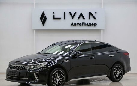 KIA Optima IV, 2018 год, 1 615 000 рублей, 3 фотография