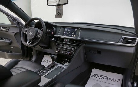 KIA Optima IV, 2018 год, 1 615 000 рублей, 6 фотография