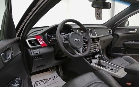 KIA Optima IV, 2018 год, 1 615 000 рублей, 5 фотография