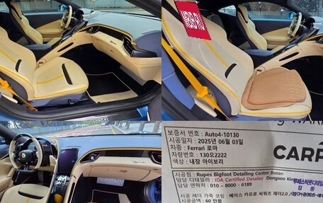 Ferrari Roma, 2025 год, 27 000 000 рублей, 12 фотография